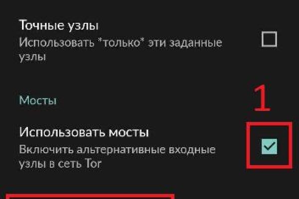 Как написать администрации даркнета кракен