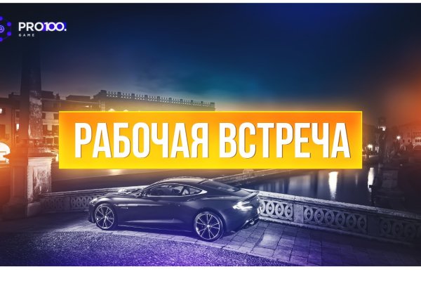 Кракен 16 вход