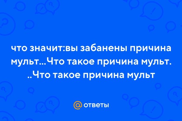 Как закинуть деньги на кракен