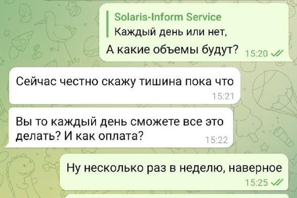 Современный маркетплейс kraken door