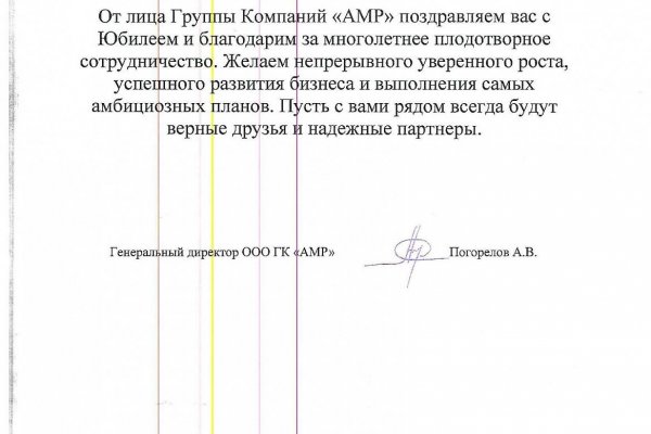 Как через сафари зайти на кракен