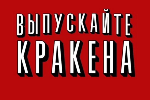 Кракен ссылка тор kr2web in