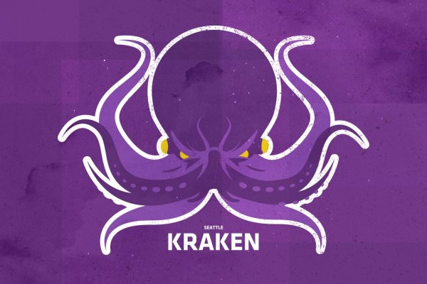 Vk5 at kraken