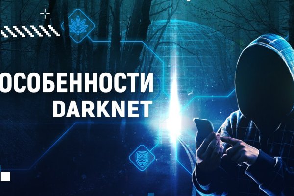 Пользователь не найден kraken