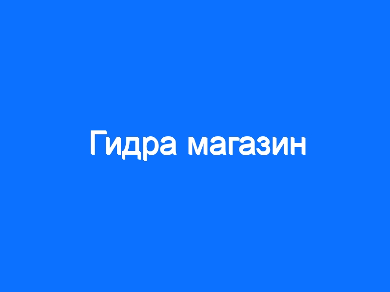 Как зарегистрироваться на кракене из россии