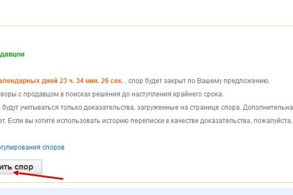 Kraken darknet market ссылка