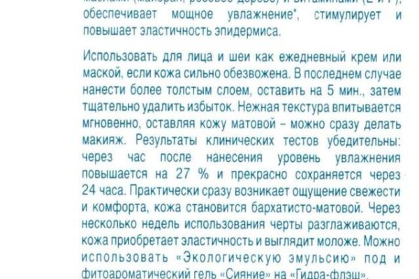 Что такое даркнет кракен