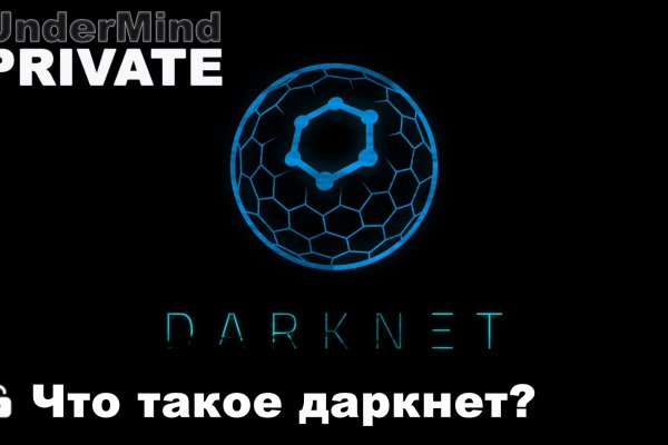 Kraken zerkalo официальный сайт